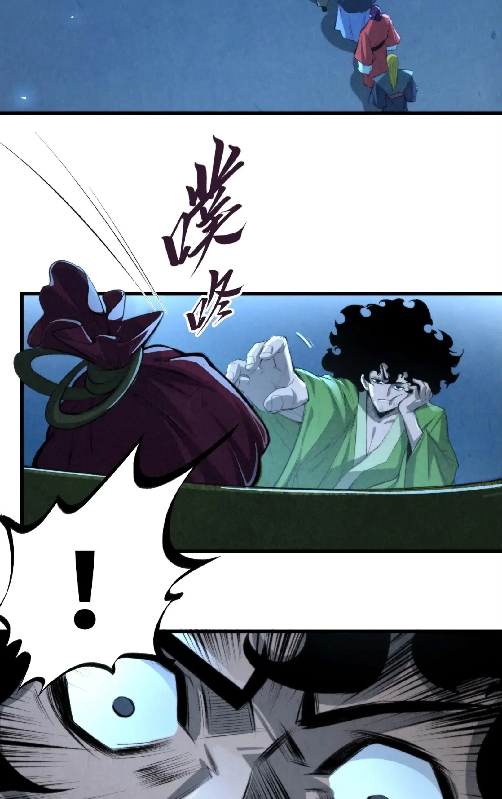 The Eternal Supreme ตอนที่ 248 หน้า 37