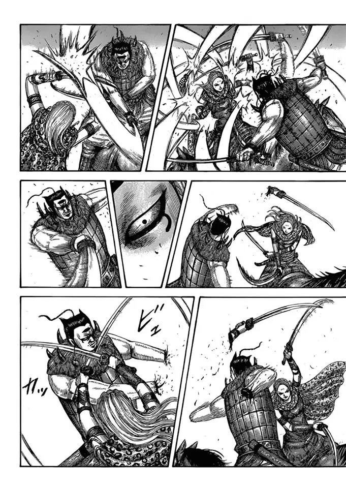 Kingdom ตอนที่ 566 หน้า 17
