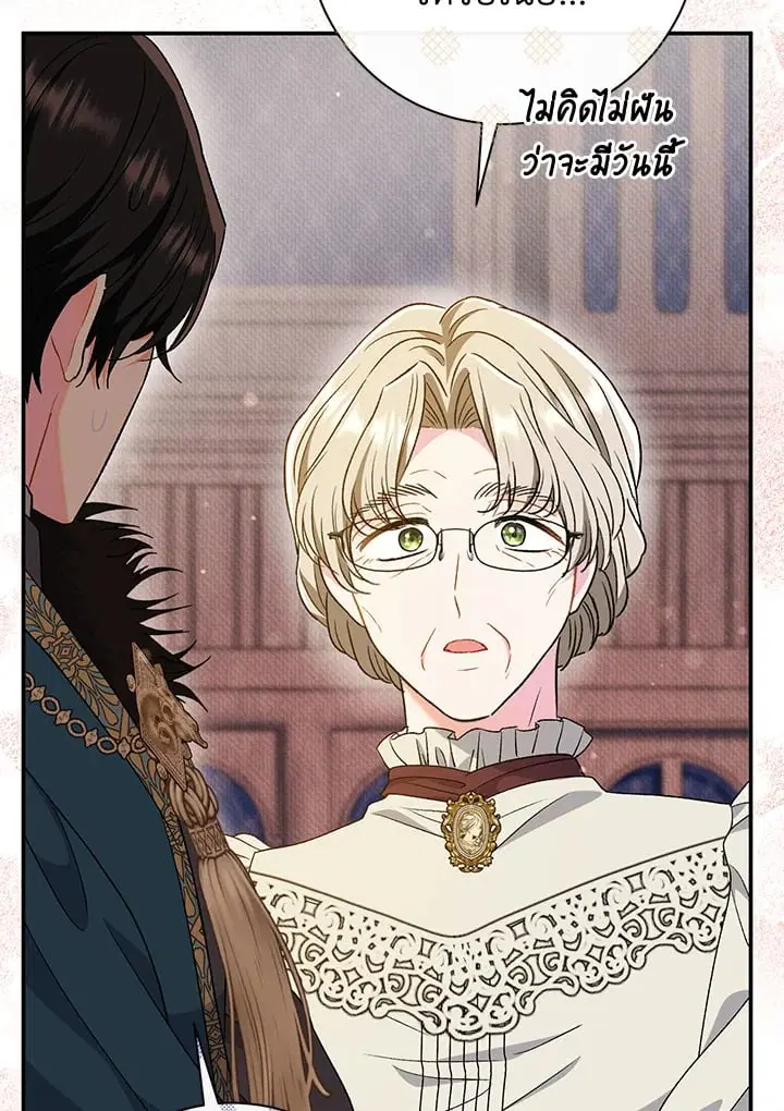 The Villain’s Match Is Too Perfect – คู่ดูตัวของนางร้ายเพอร์เฟกต์เกินไป ตอนที่ 36 หน้า 52