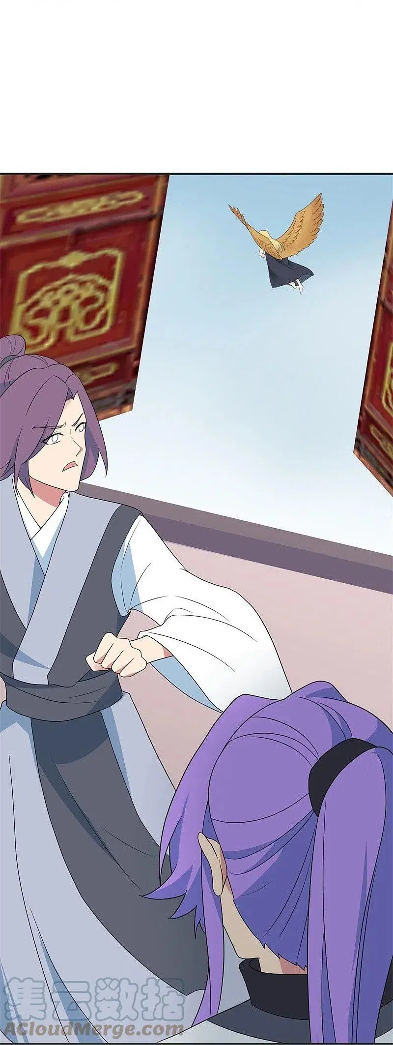 Peerless Battle Spirit ตอนที่ 417 หน้า 59