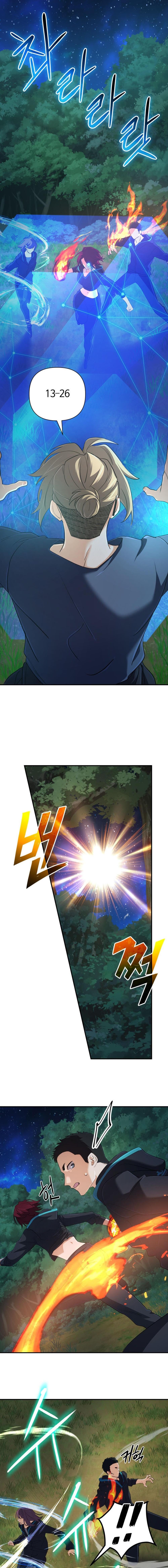 The Return of the Mythical Archmage การกลับมาของจอมเวทย์ระดับตำนาน ตอนที่ 52 หน้า 10
