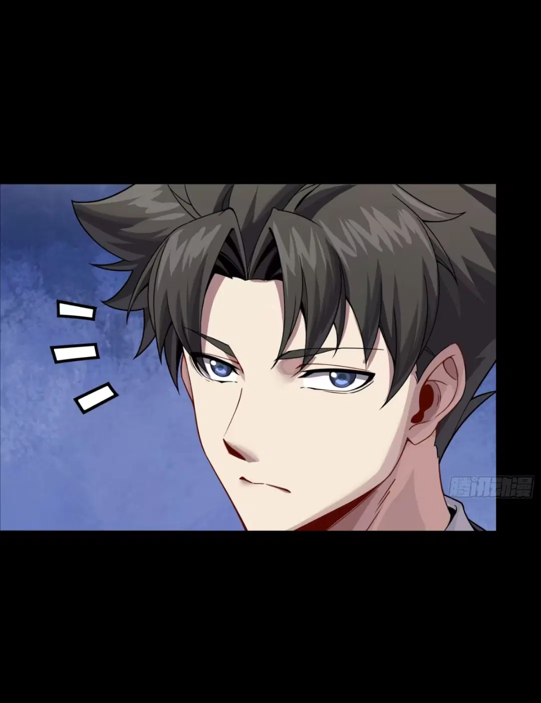 Legend of Star General ตอนที่ 239 หน้า 44