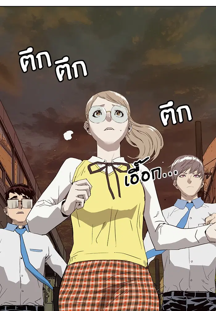 Weak Hero ตอนที่ 191 หน้า 36