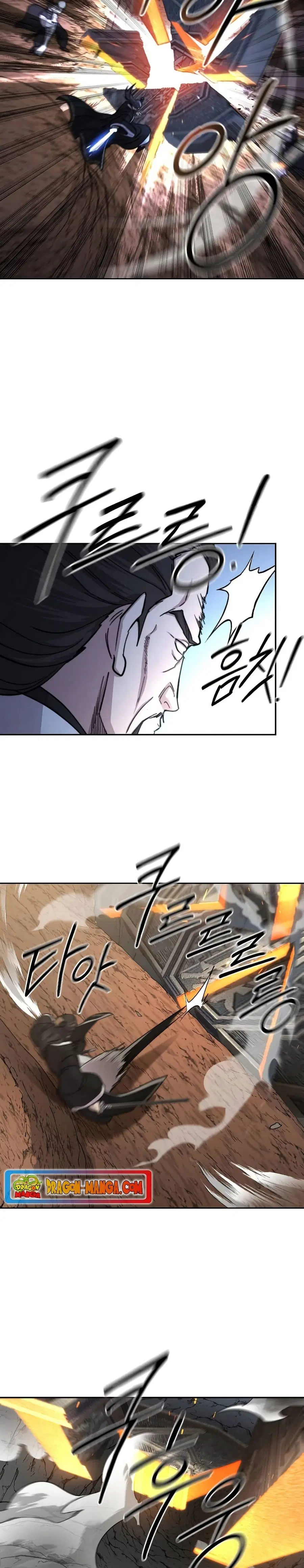 Return of the Mount Hua Sect ตอนที่ 90 หน้า 23