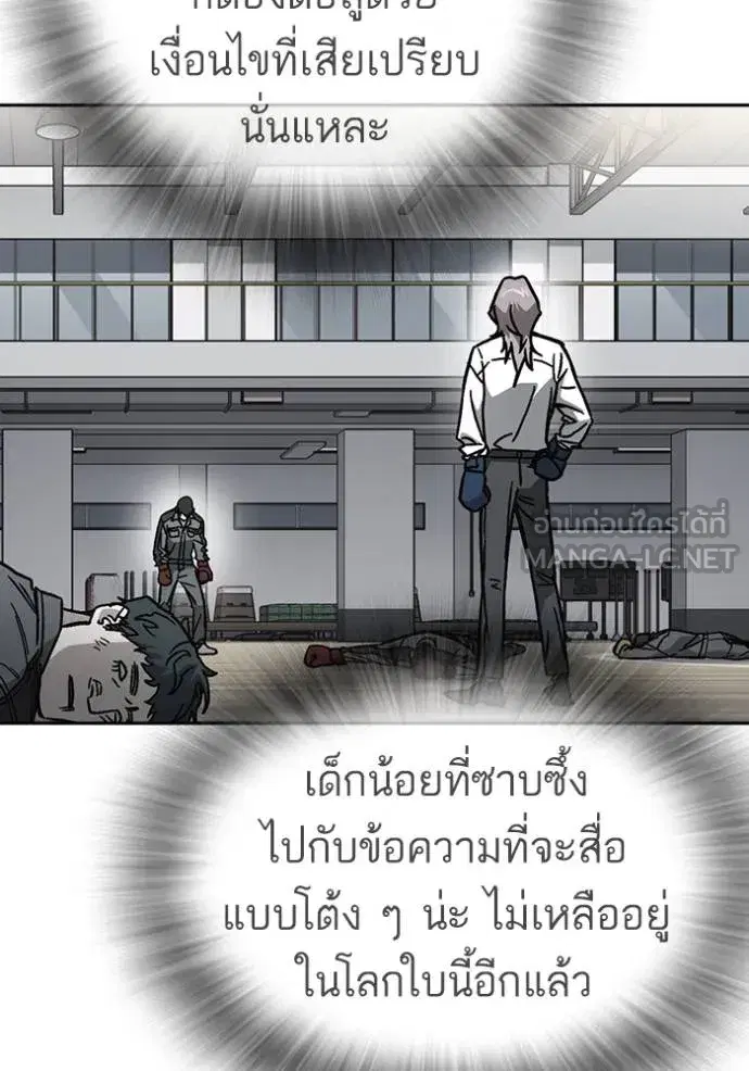 Study Group ตอนที่ 275 หน้า 64