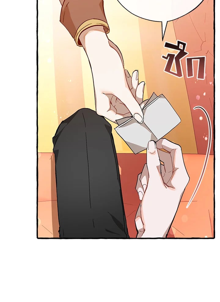 Trash of the Count’s Family คุณชายไม่เอาไหนแห่งตระกูลเคานต์ ตอนที่ 53 หน้า 57