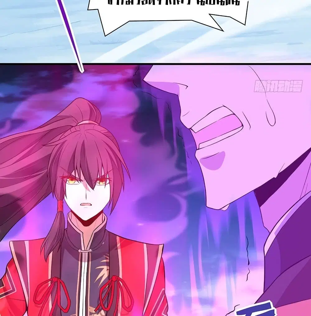 Return of Divine Emperor ตอนที่ 66 หน้า 7