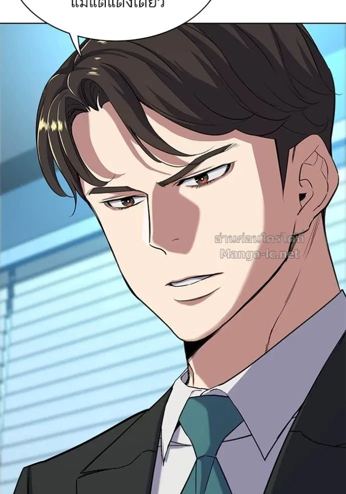 Reborn Rich ตอนที่ 55 หน้า 59