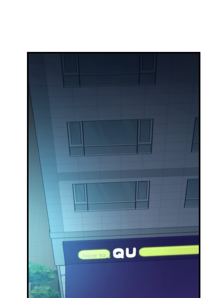 Ultra Alter แอ็กรองสตรองโคตร ตอนที่ 67 หน้า 105