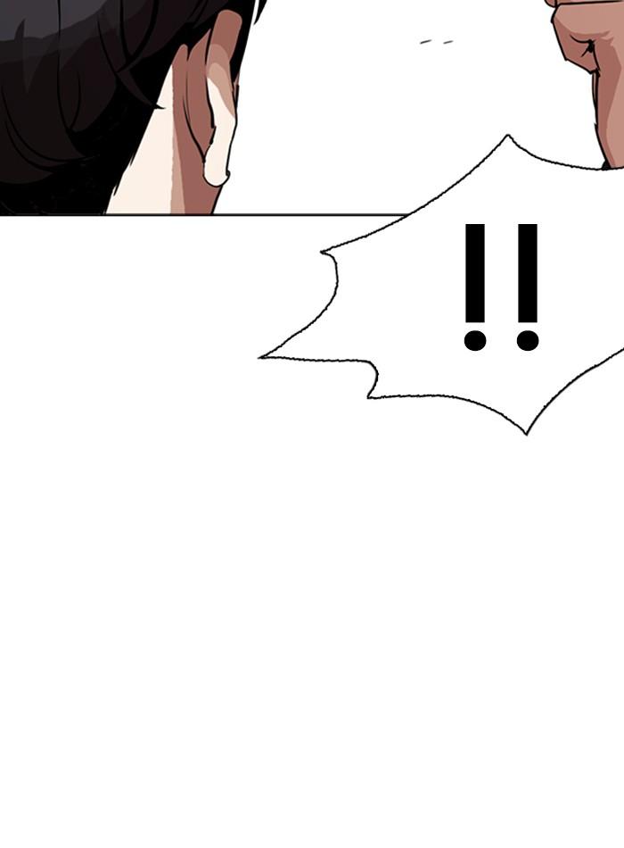 Lookism ตอนที่ 271 หน้า 86