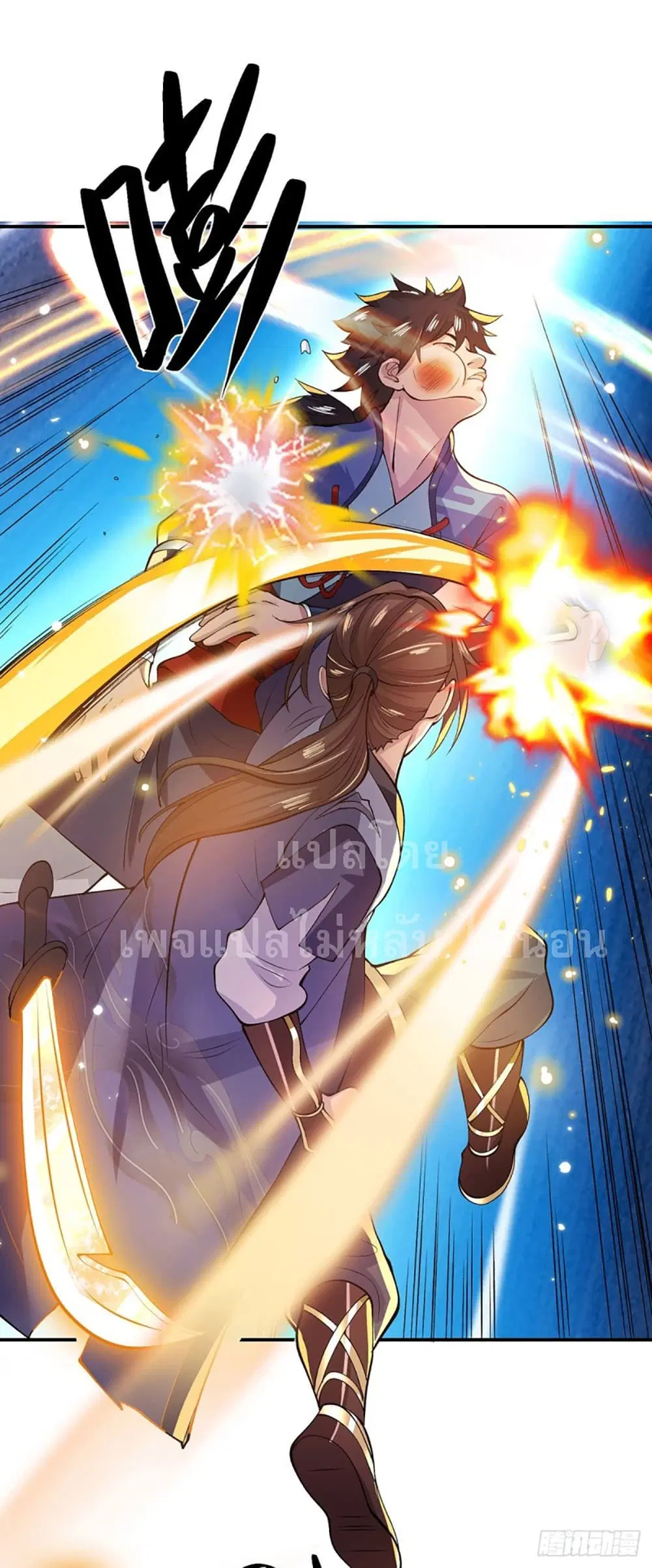Royal God of War, Rising Dragon ตอนที่ 16 หน้า 21