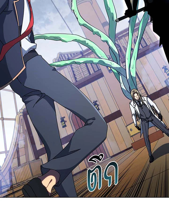 Necromancer Academy’s Genius Summoner ตอนที่ 96 หน้า 76