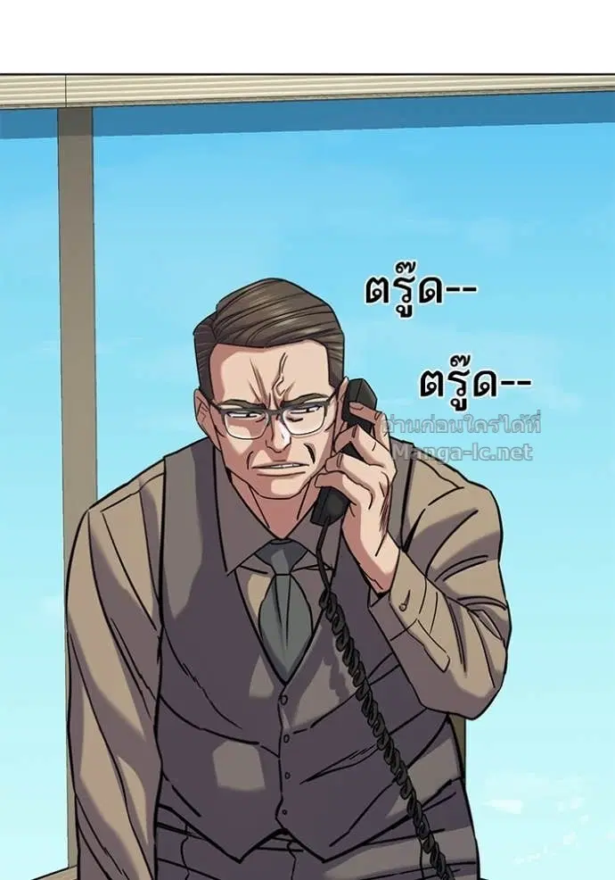 Reborn Rich ตอนที่ 125 หน้า 116