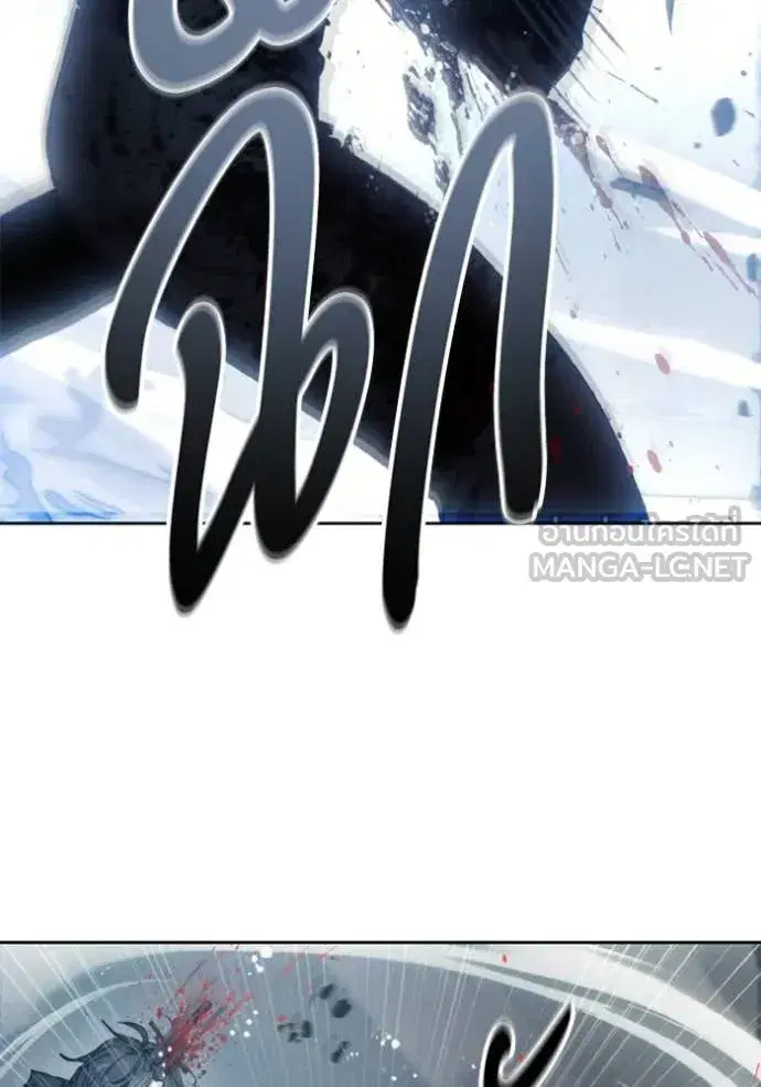 How to Live as a Villain ตอนที่ 182 หน้า 71