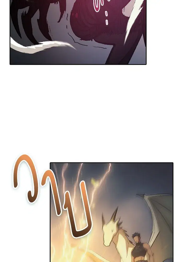 The S-Classes That I Raised (My S-Class Hunters) ตอนที่ 89 หน้า 38