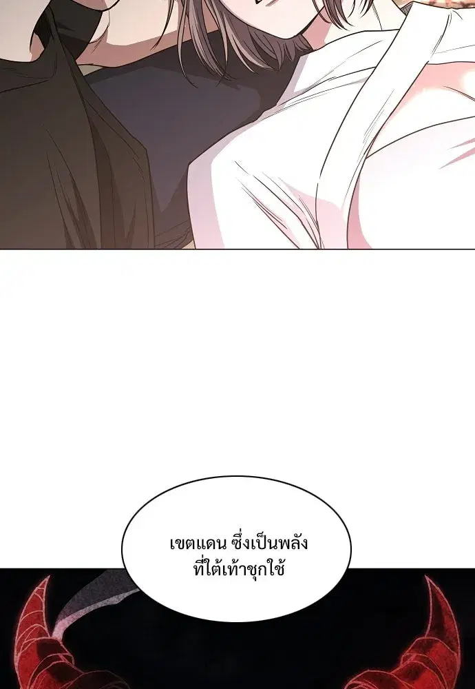JAKDU ตอนที่ 107 หน้า 58