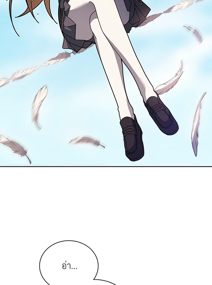 Necromancer Academy’s Genius Summoner ตอนที่ 84 หน้า 30