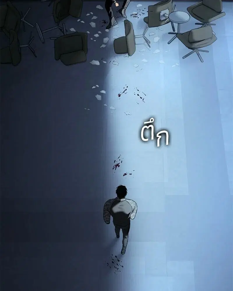 Baek XX ตอนที่ 170 หน้า 212