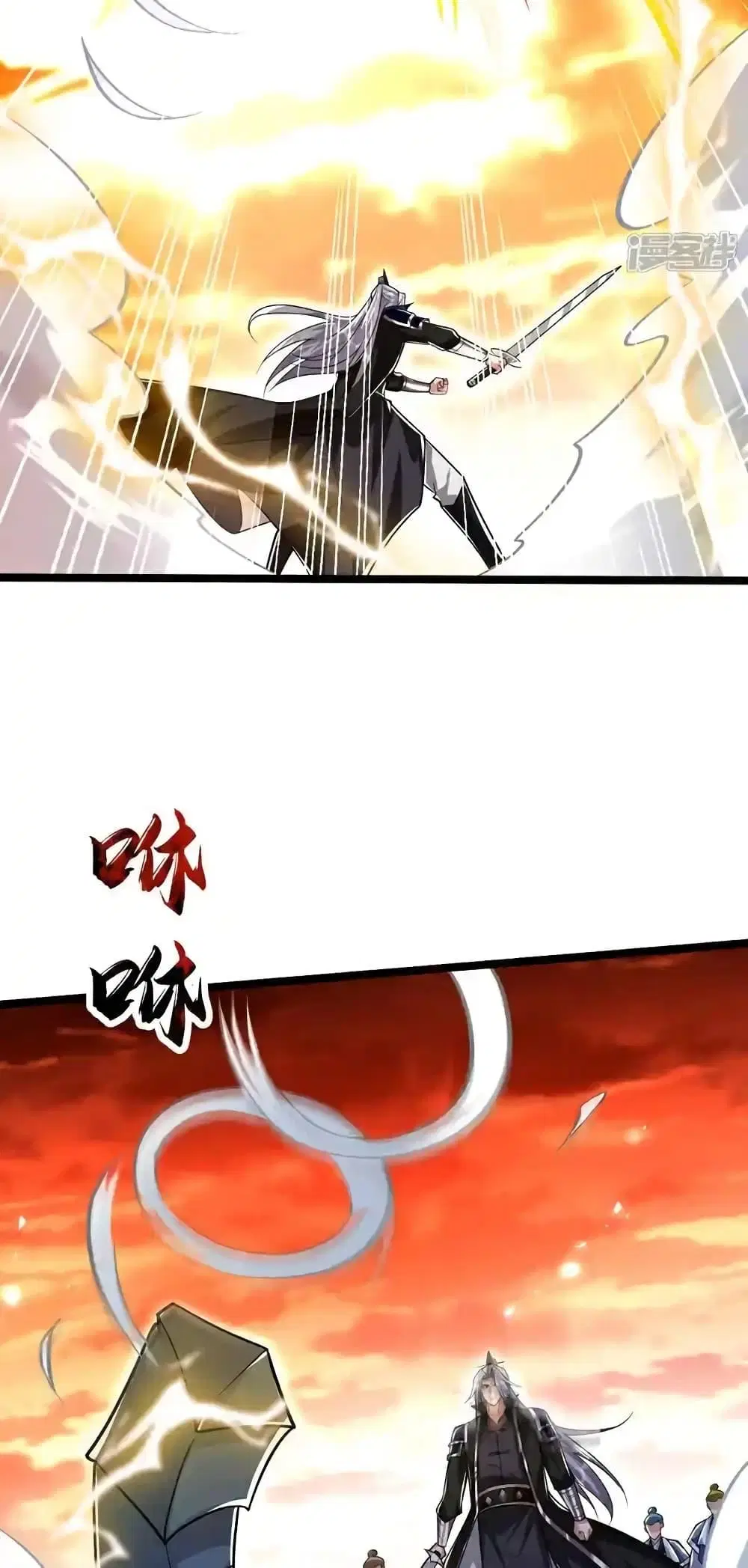 The Ten Great Emperors At The Beginning Are All My Apprentices ตอนที่ 177 หน้า 6