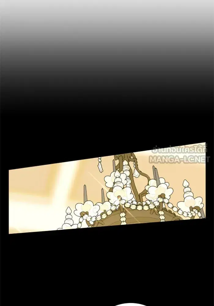 Your Throne ตอนที่ 153 หน้า 135