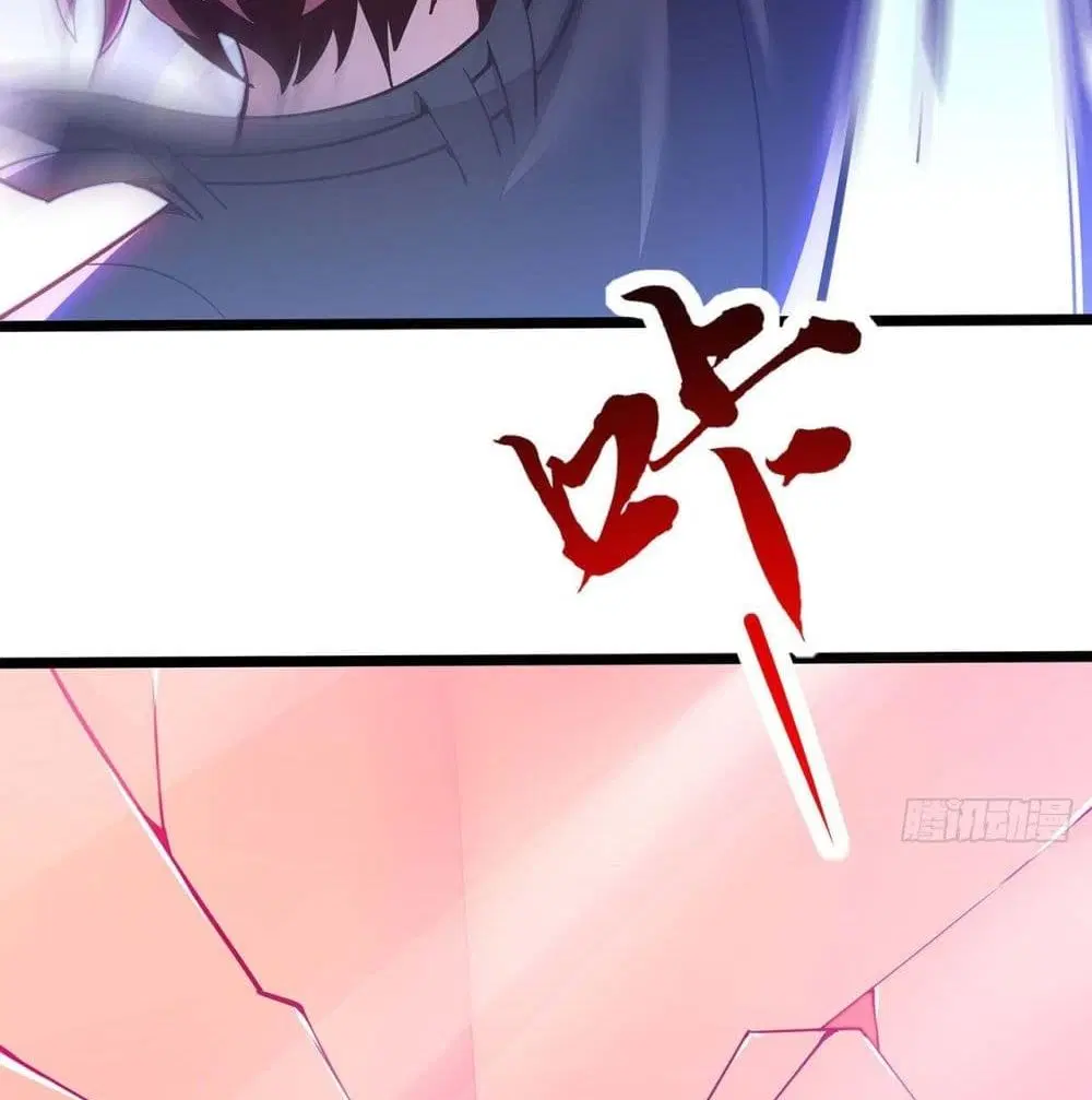 Undead King Beyond ตอนที่ 149 หน้า 23
