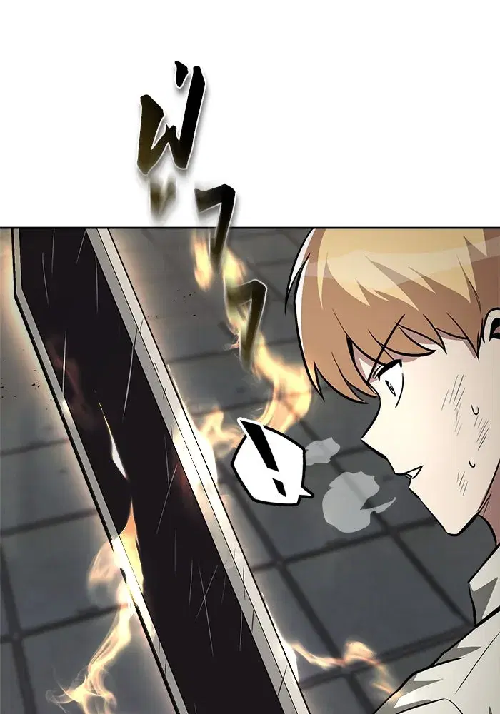 The Lazy Lord Masters the Sword ตอนที่ 72 หน้า 88