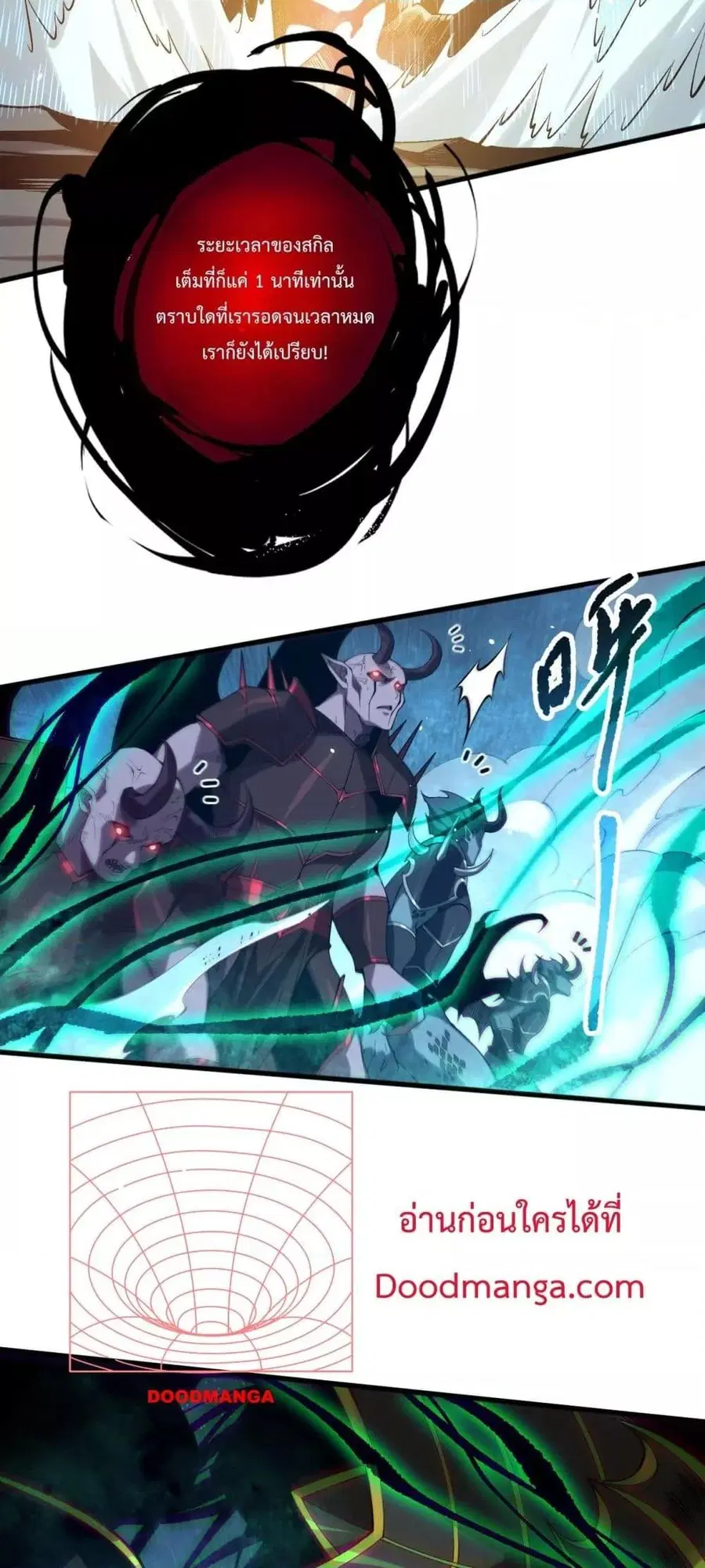 Necromancer King of The Scourge ตอนที่ 132 หน้า 8