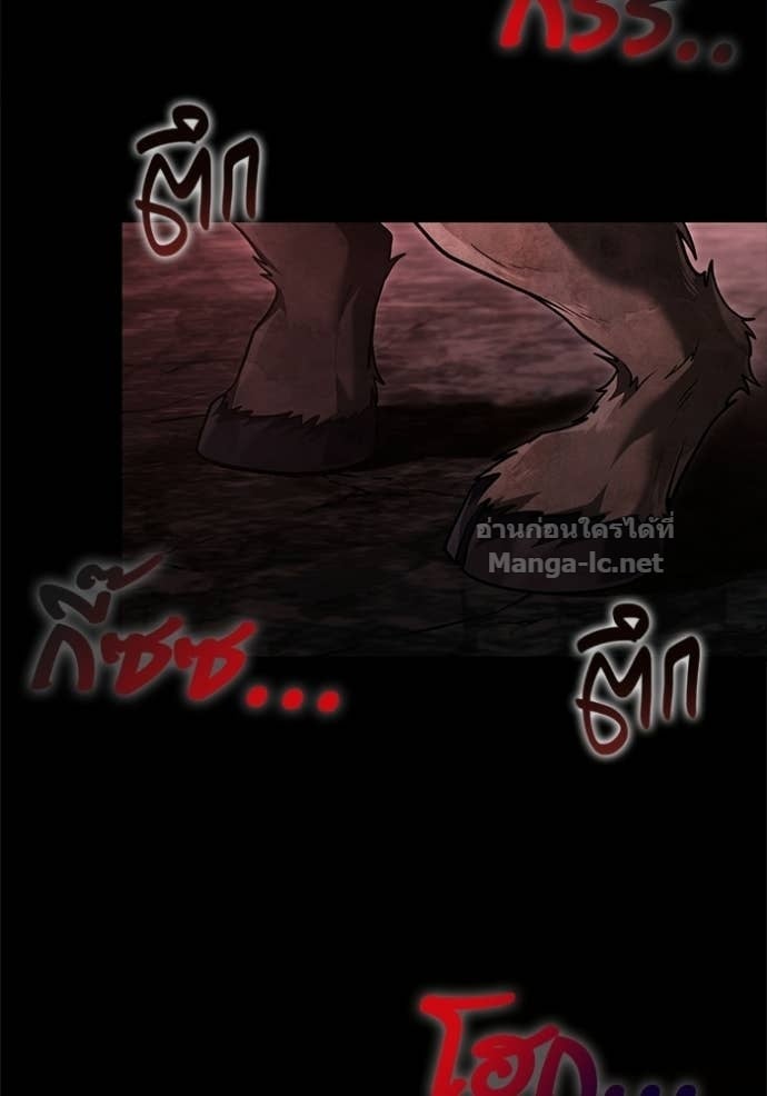 Surviving the Game as a Barbarian เอาชีวิตรอดในเกมฉบับคนเถื่อน ตอนที่ 146 หน้า 161
