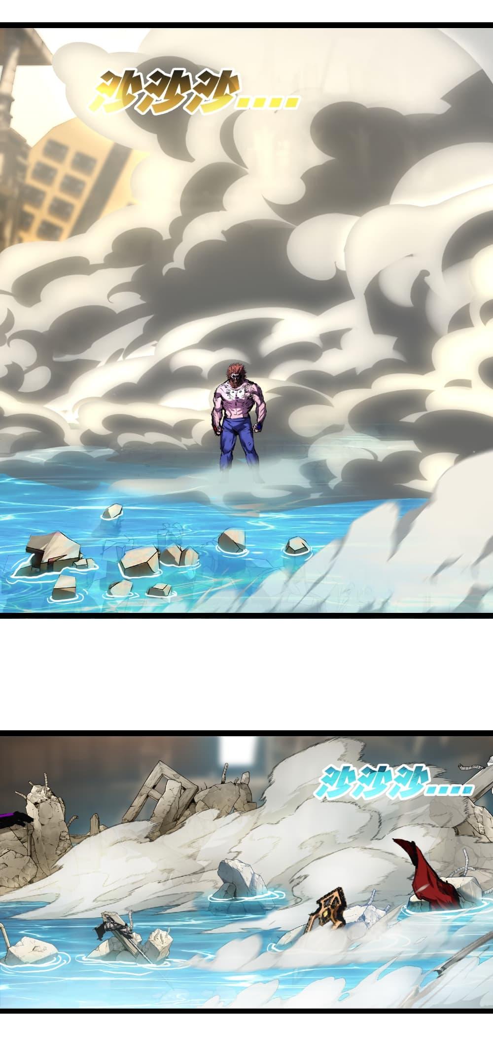 Moon Slayer (I’m The Boss in Magic Moon) ตอนที่ 62 หน้า 31