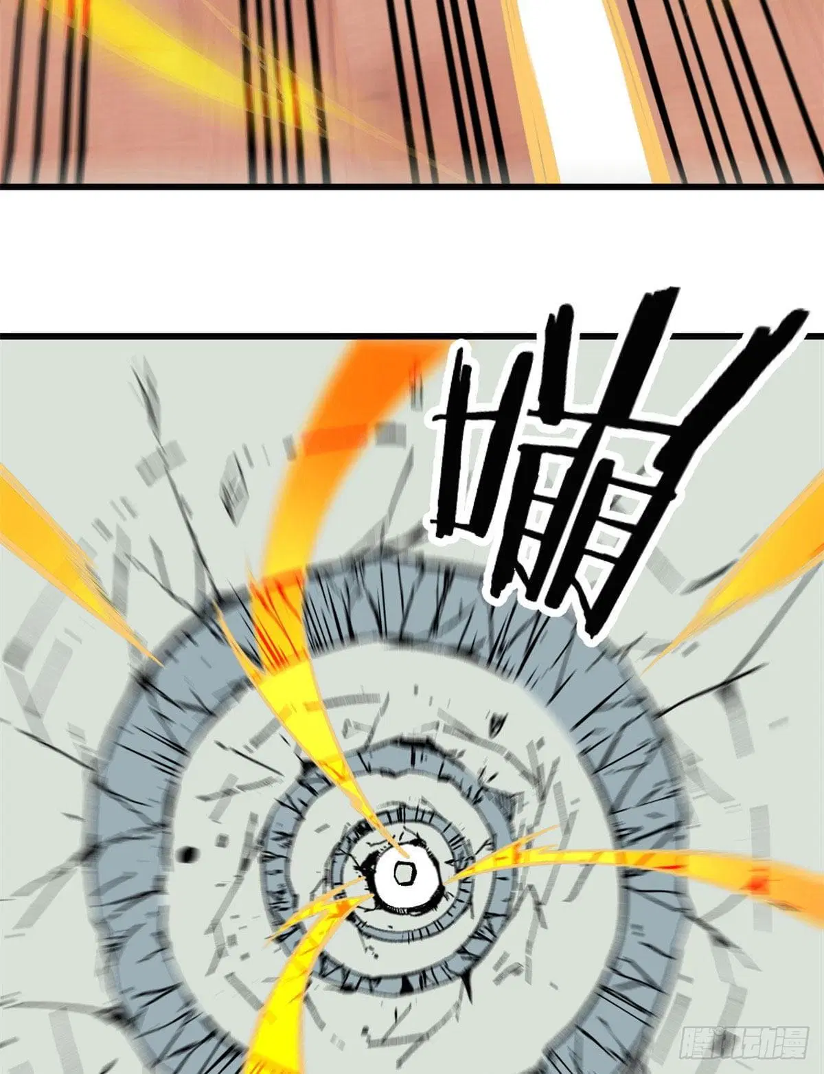 All Hail the Sect Leader ตอนที่ 56 หน้า 14
