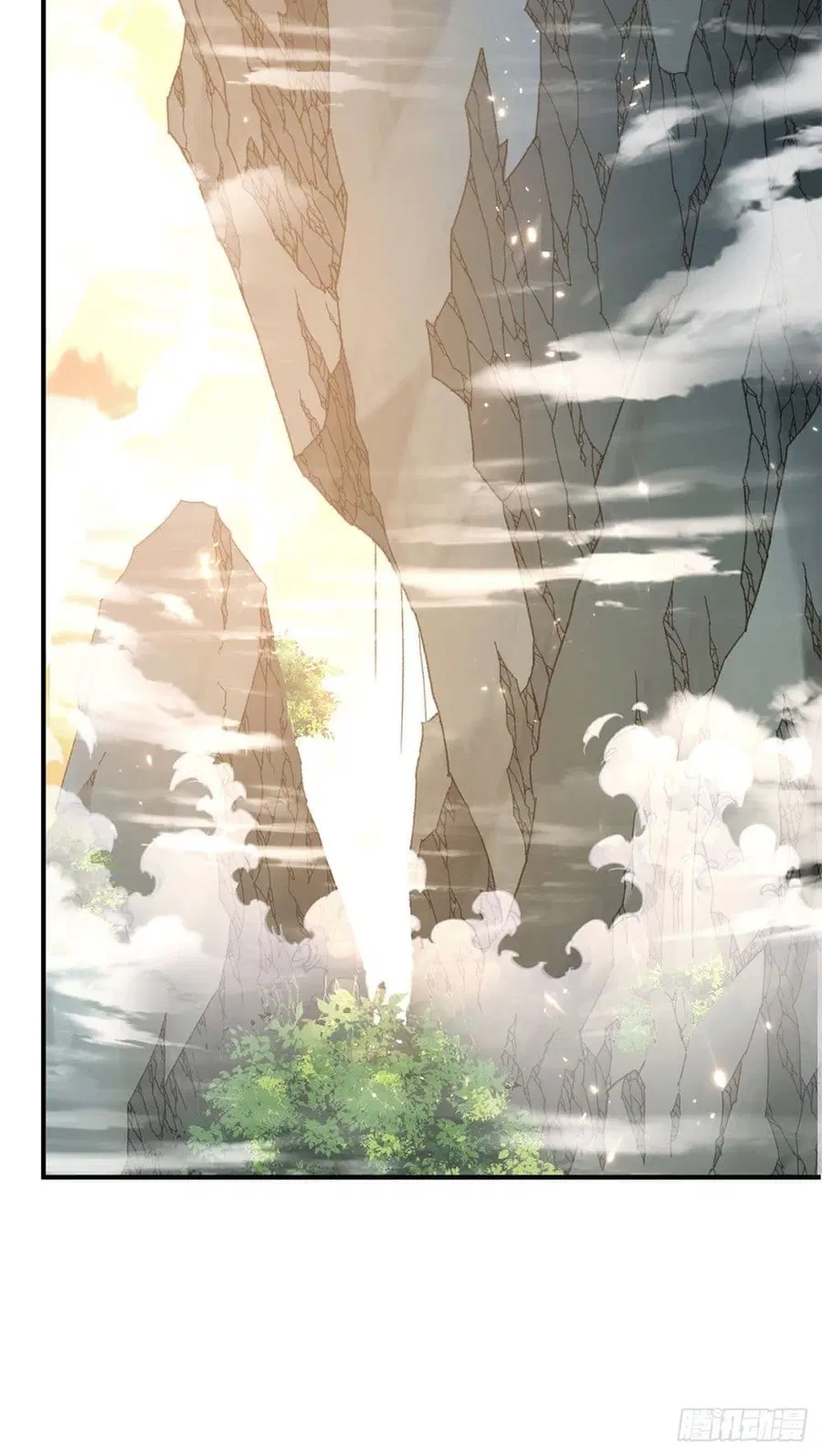 Immortal King of City ตอนที่ 230 หน้า 18