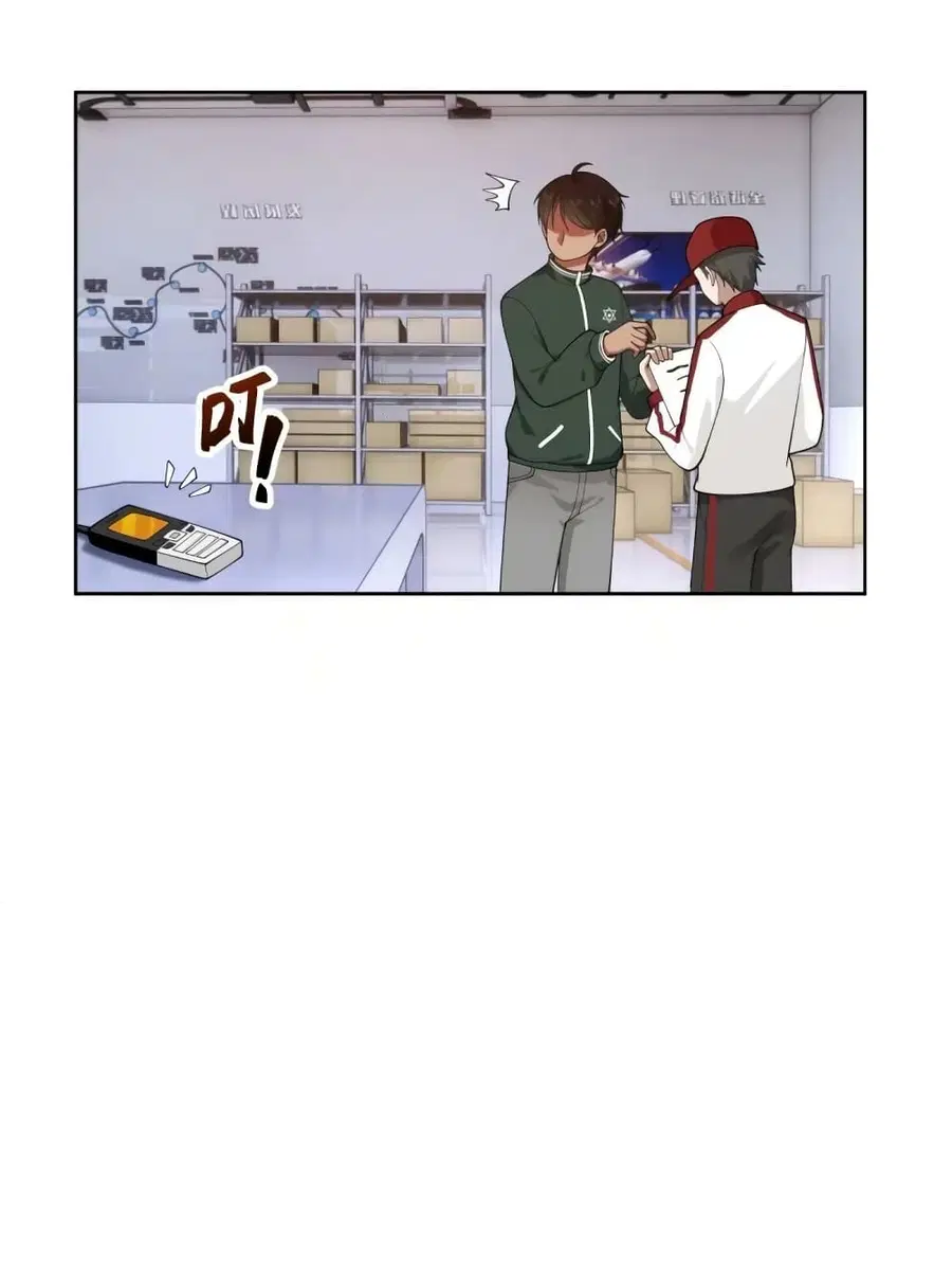 I Really Don’t Want to be Reborn ตอนที่ 168 หน้า 6
