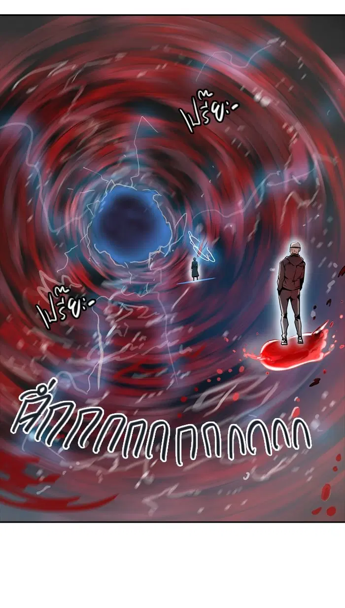 Tower of God ตอนที่ 334 หน้า 31