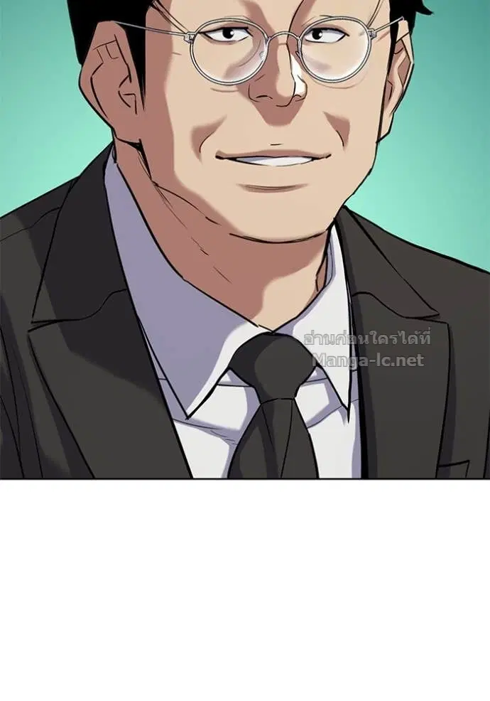 Reborn Rich ตอนที่ 123 หน้า 142
