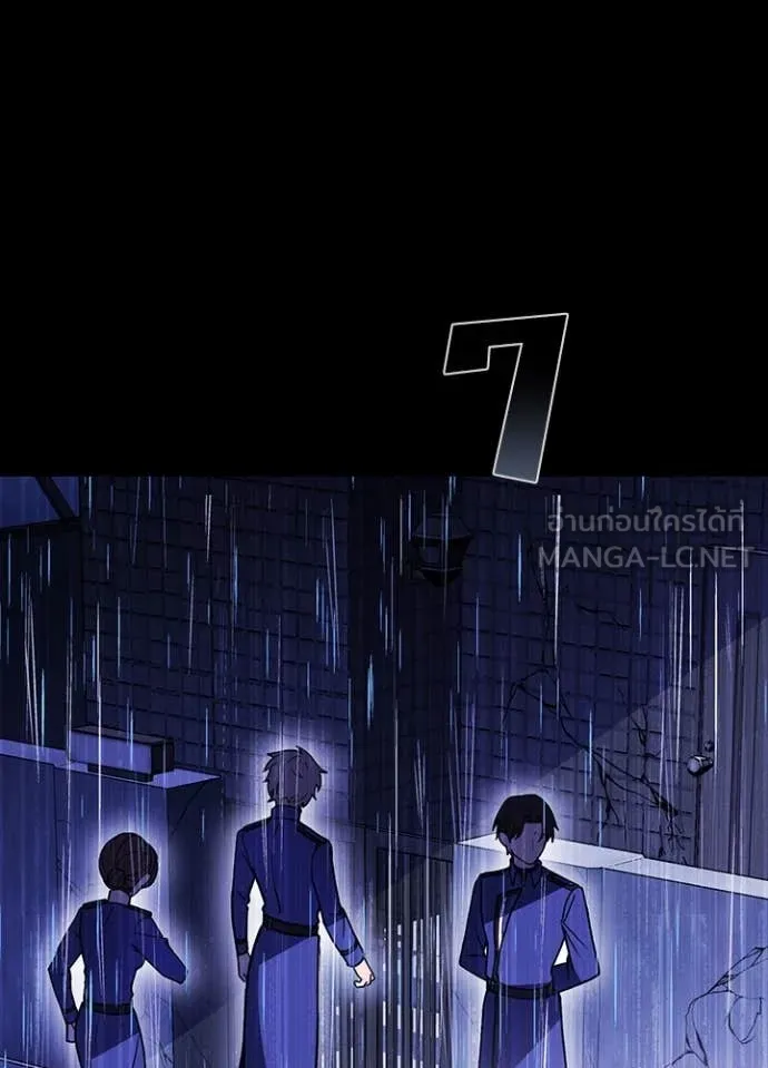 Hidden Class Gravity User เป้าหมายครั้งที่ 2 ต้องเป็นสุดยอดผู้แข็งแกร่งด้วยคลาสลับ ตอนที่ 63 หน้า 18