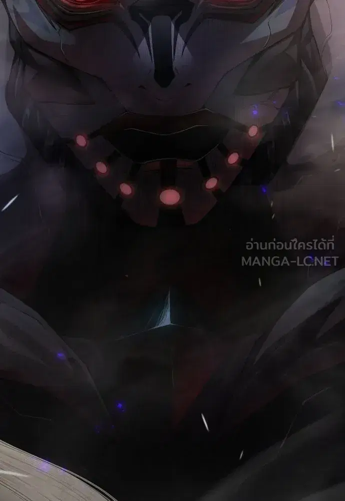 Superhuman Era ตอนที่ 191 หน้า 15