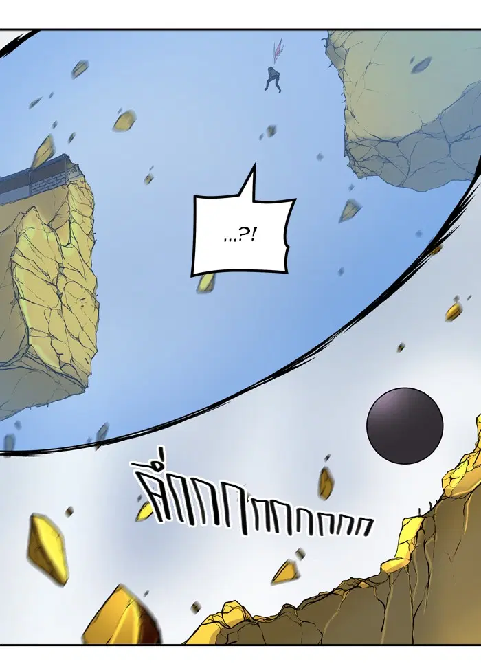 Tower of God ตอนที่ 383 หน้า 4