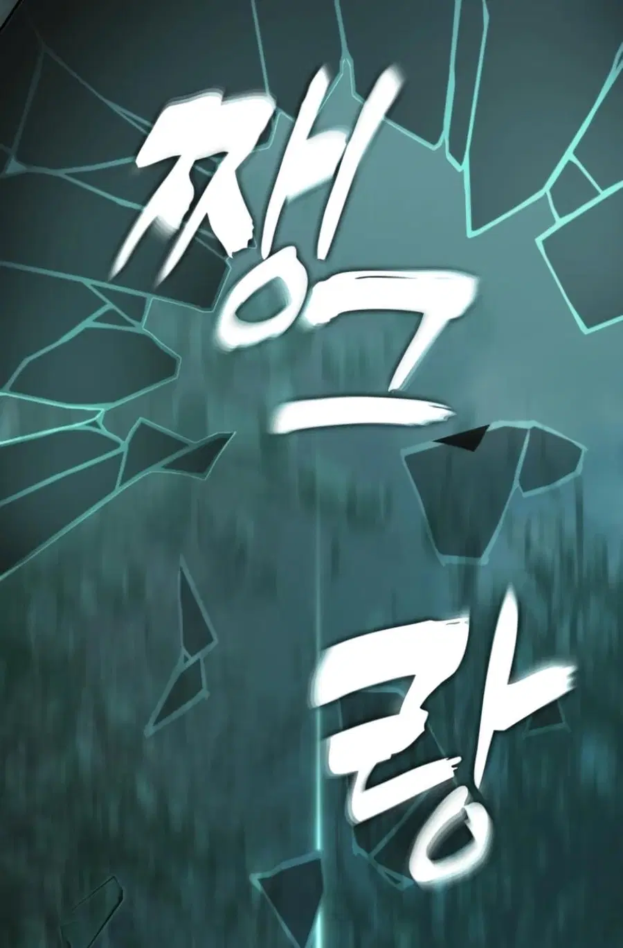 Ranker Who Lives A Second Time ตอนที่ 202 หน้า 71