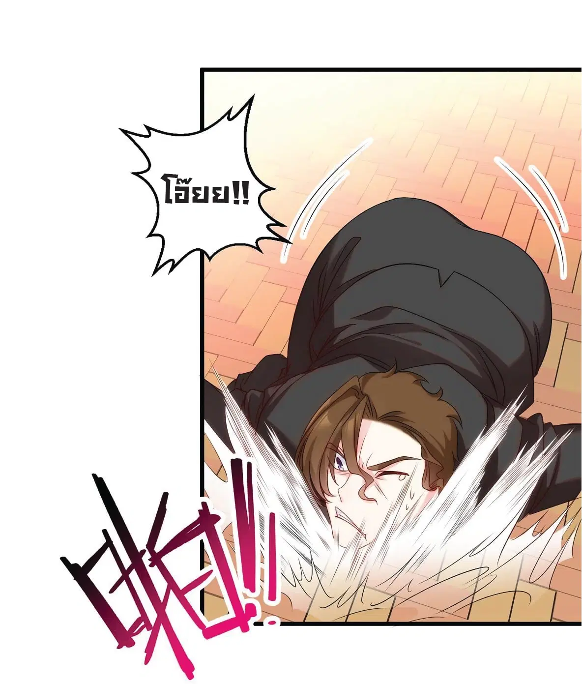 The Immortal Emperor Luo Wuji Has Returned ตอนที่ 6 หน้า 29