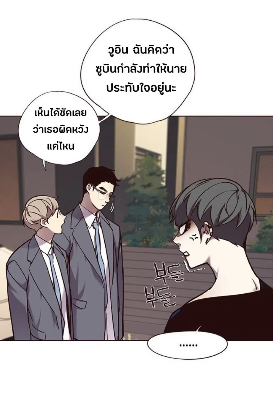 Eleceed ตอนที่ 66 หน้า 61