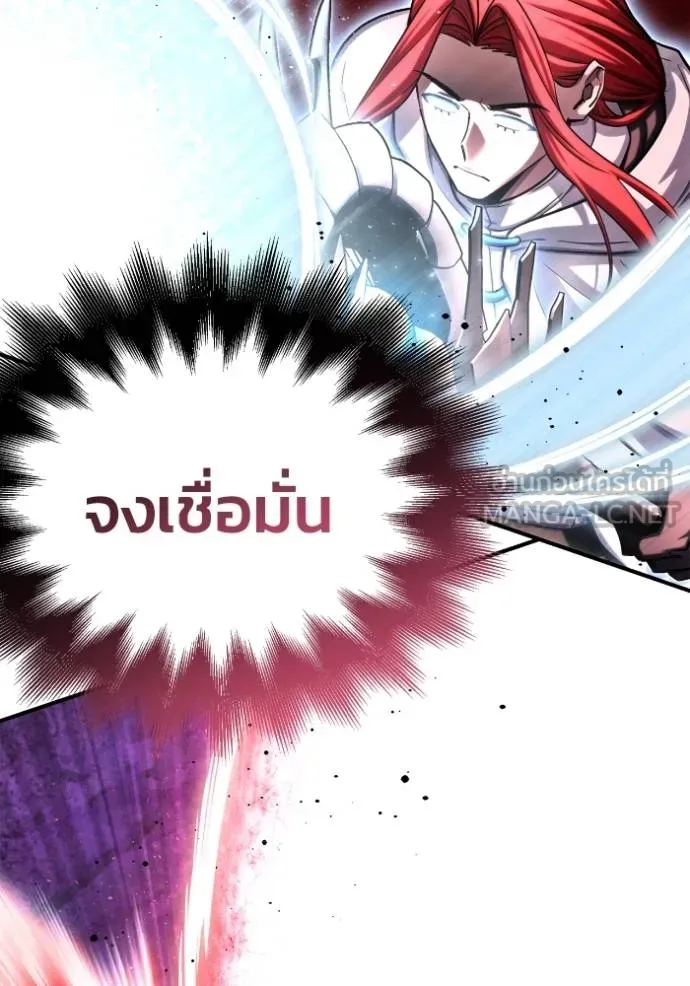Superhuman Battlefield เกมของยอดมนุษย์ ตอนที่ 141 หน้า 112