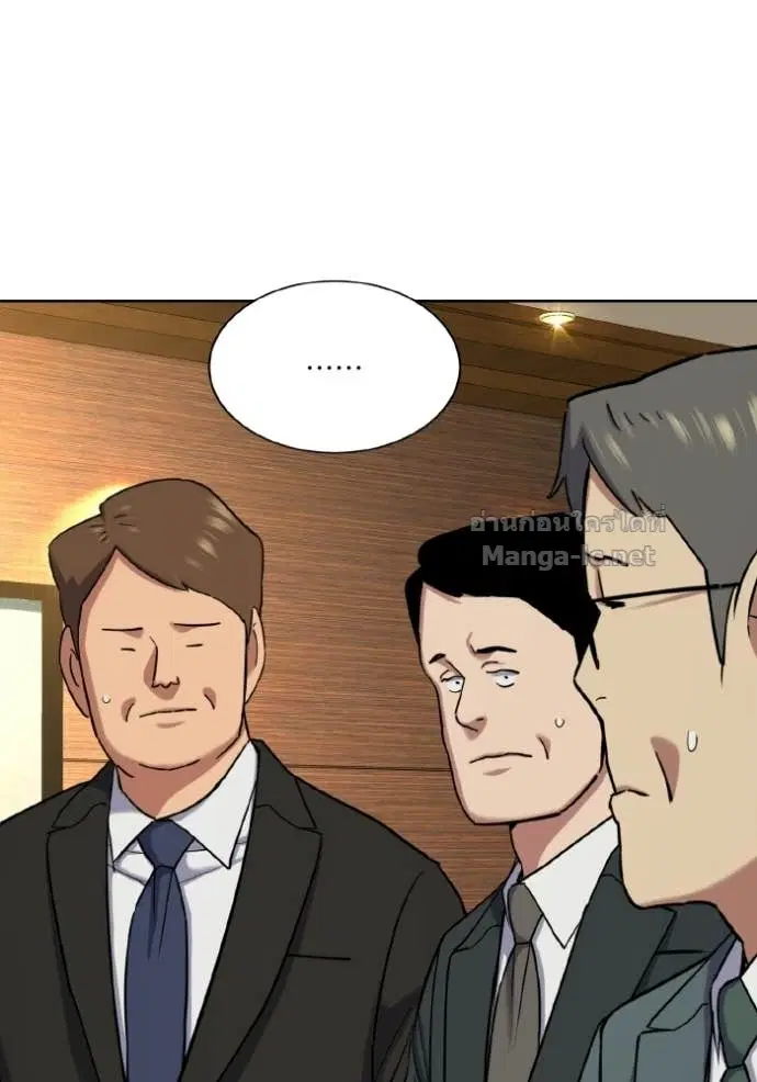 Reborn Rich ตอนที่ 176 หน้า 134