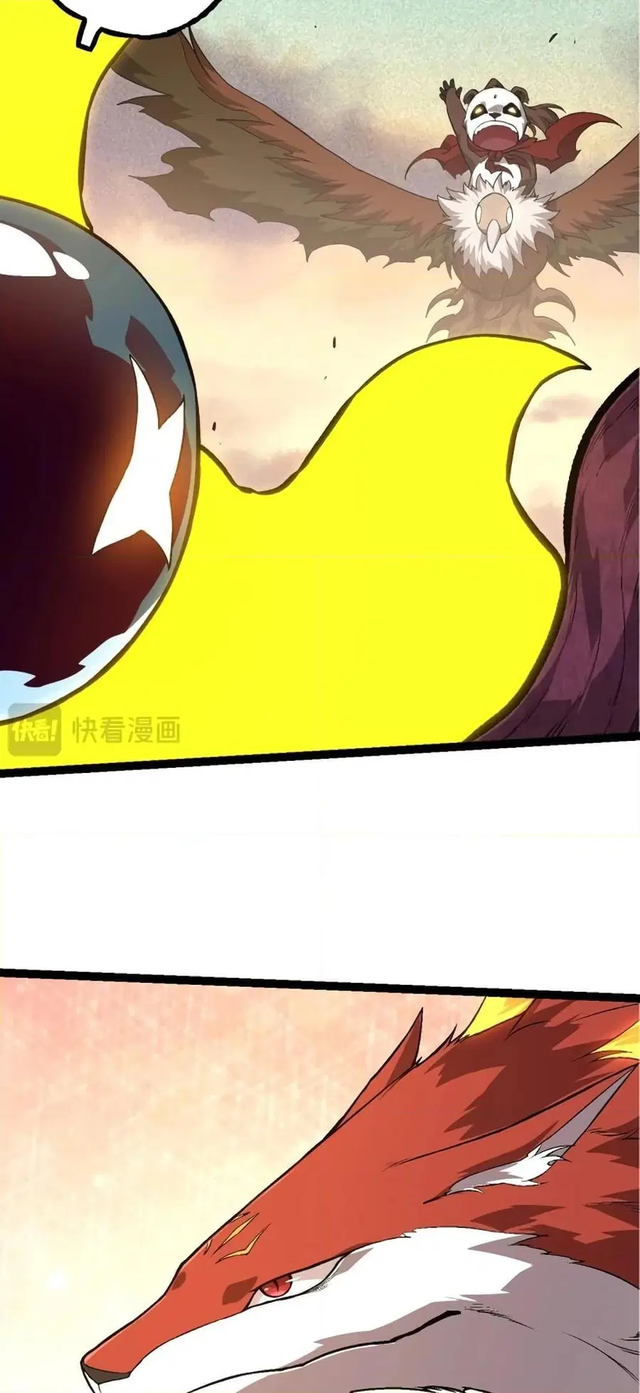 Evolution Begins With A Big Tree ตอนที่ 134 หน้า 27