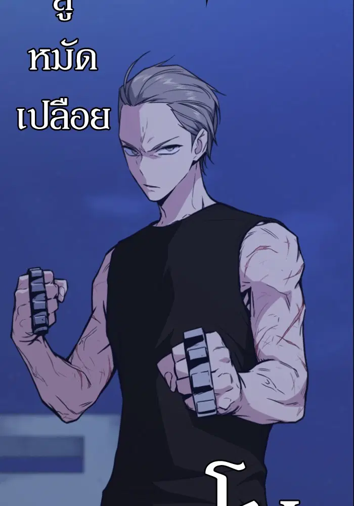 Study Group ตอนที่ 71 หน้า 123