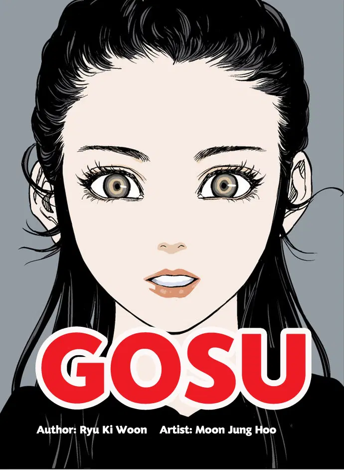 Gosu ตอนที่ 34 หน้า 1