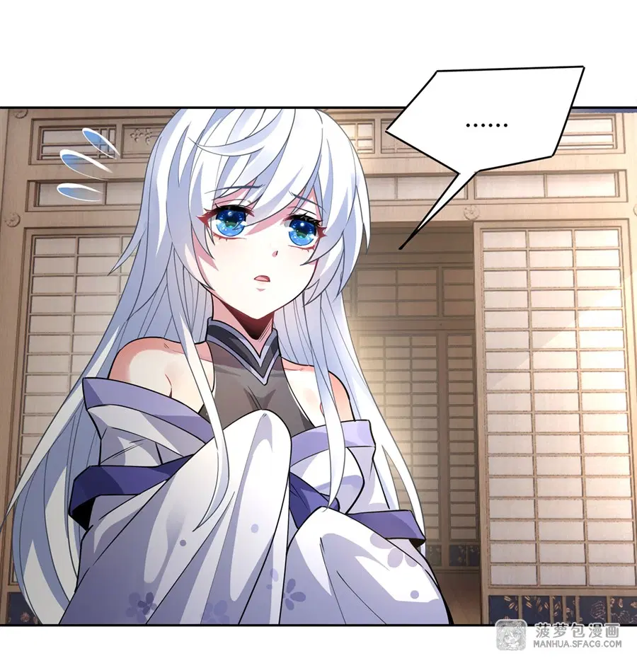 My Female Disciples are all Future Masters of the Heavens ตอนที่ 40 หน้า 52