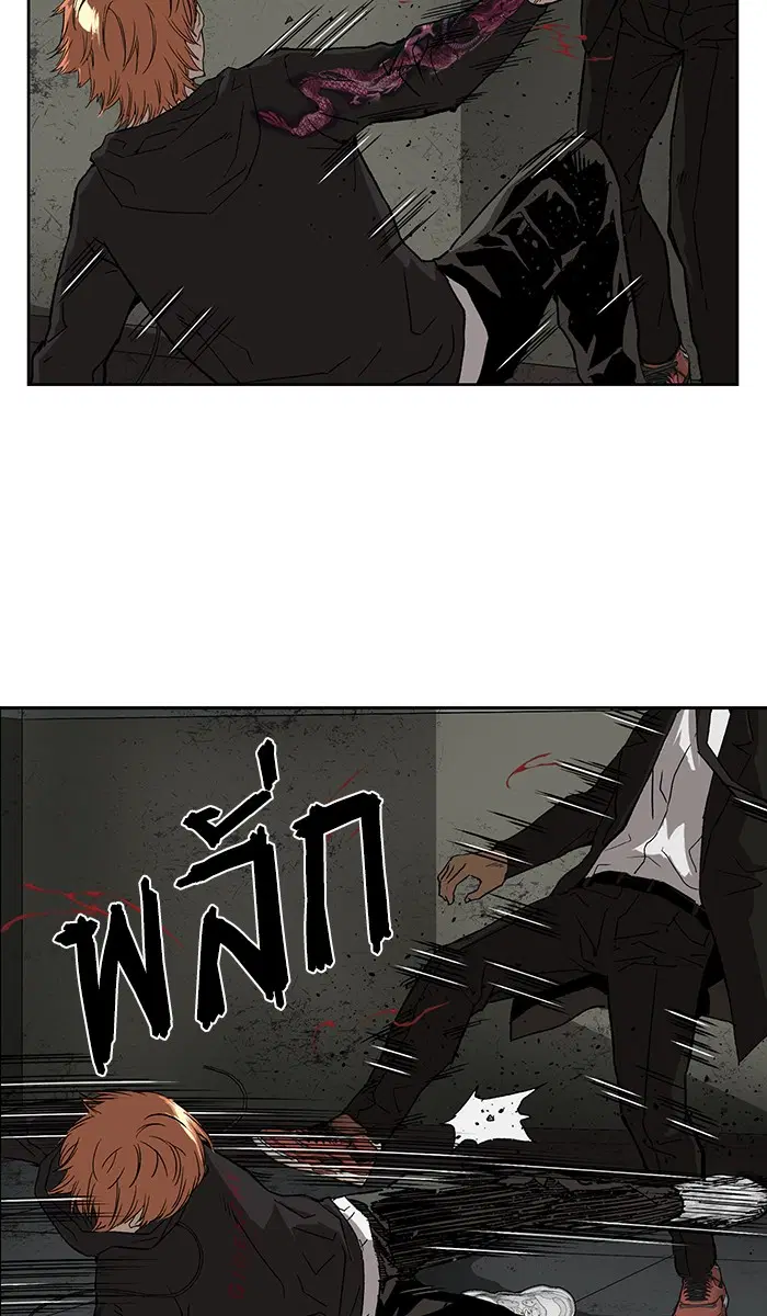 Weak Hero ตอนที่ 172 หน้า 67
