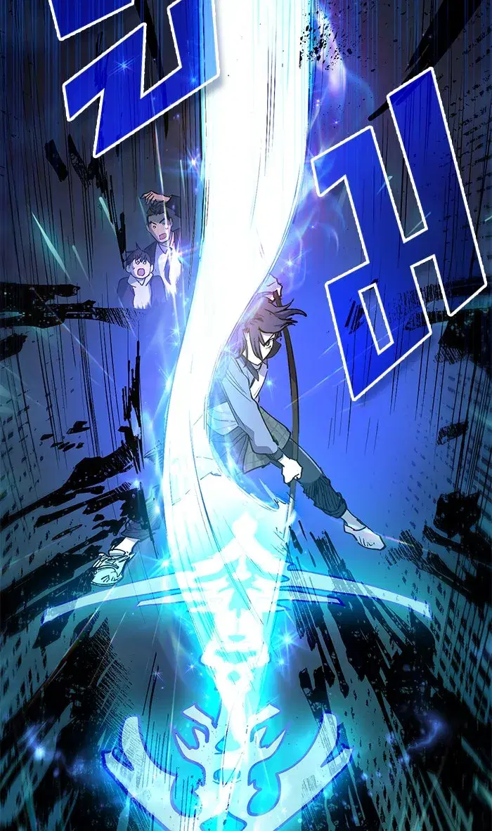 The S-Classes That I Raised (My S-Class Hunters) ตอนที่ 11 หน้า 53