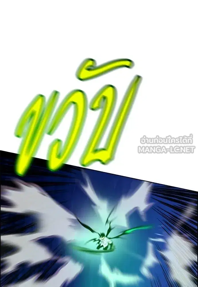 Jungle Juice ตอนที่ 186 หน้า 36