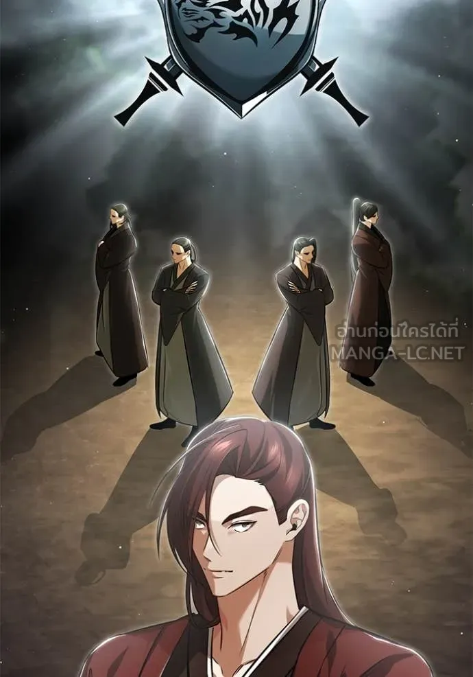 Regressor’s Life After Retirement ตอนที่ 92 หน้า 39
